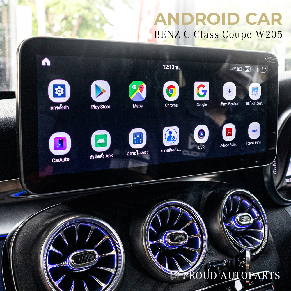 ANDROID CAR ตรงรุ่น BENZ GLC X253/C W205 ANDROID CAR ตรงรุ่น BENZ GLC X253/C W205