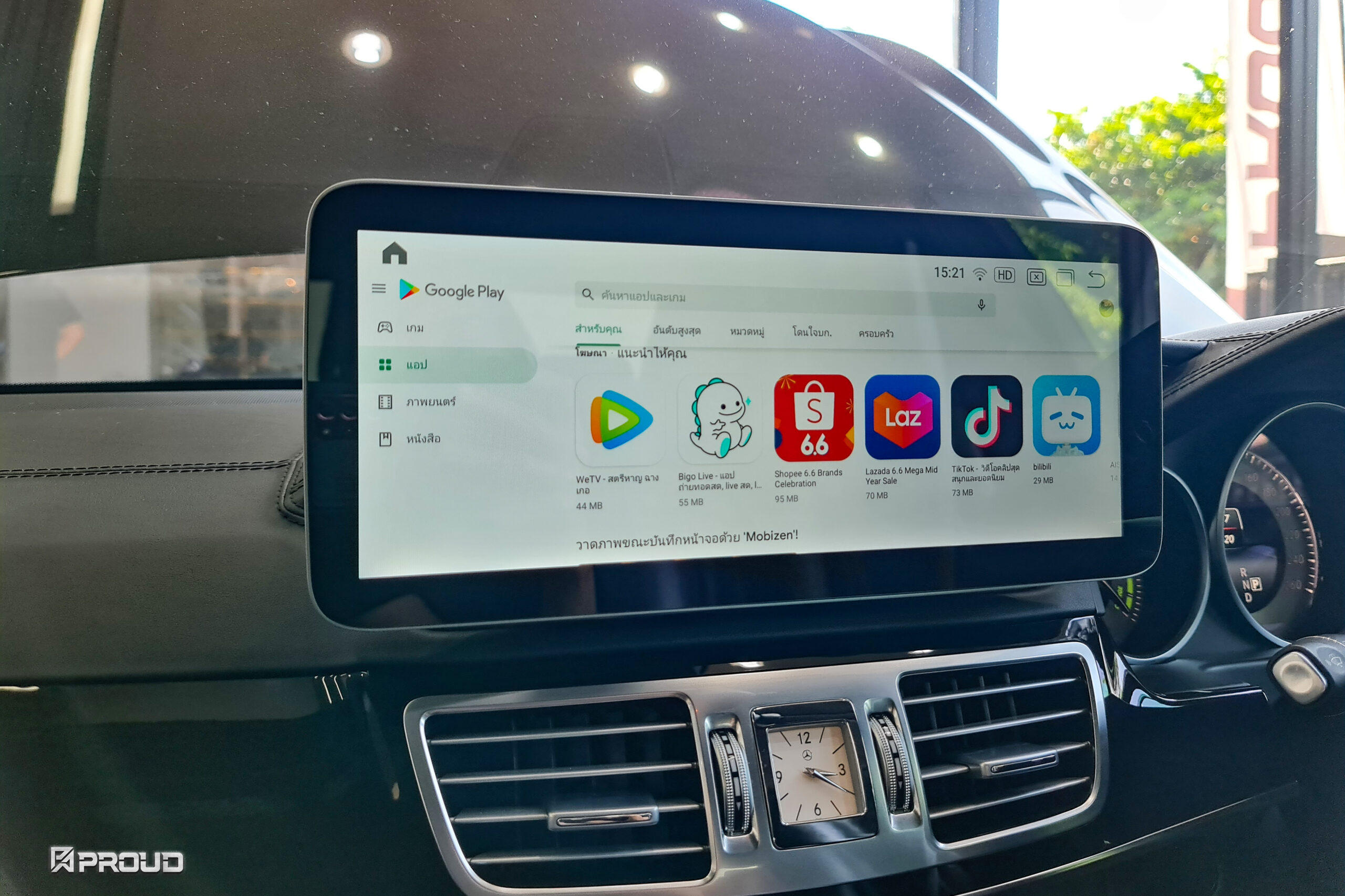 Android Car 12.3" - E W212
