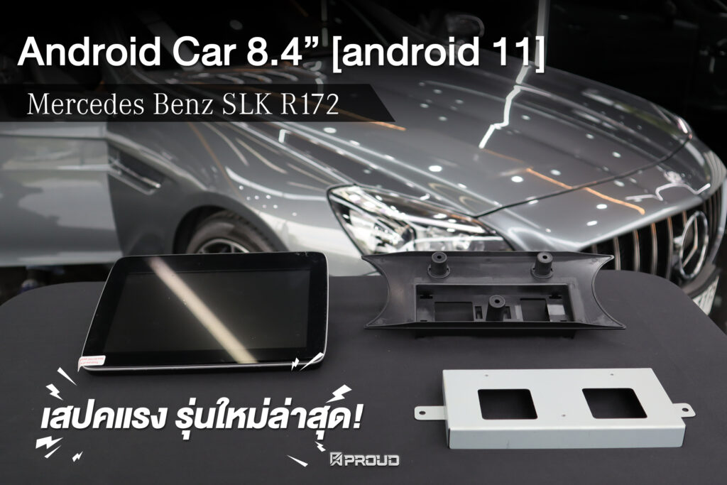 Android Car 12.3" - SLK R172