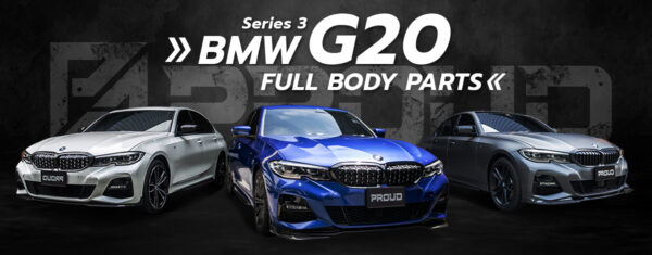 ชุดแต่ง BMW Series 3 G20 รอบคัน