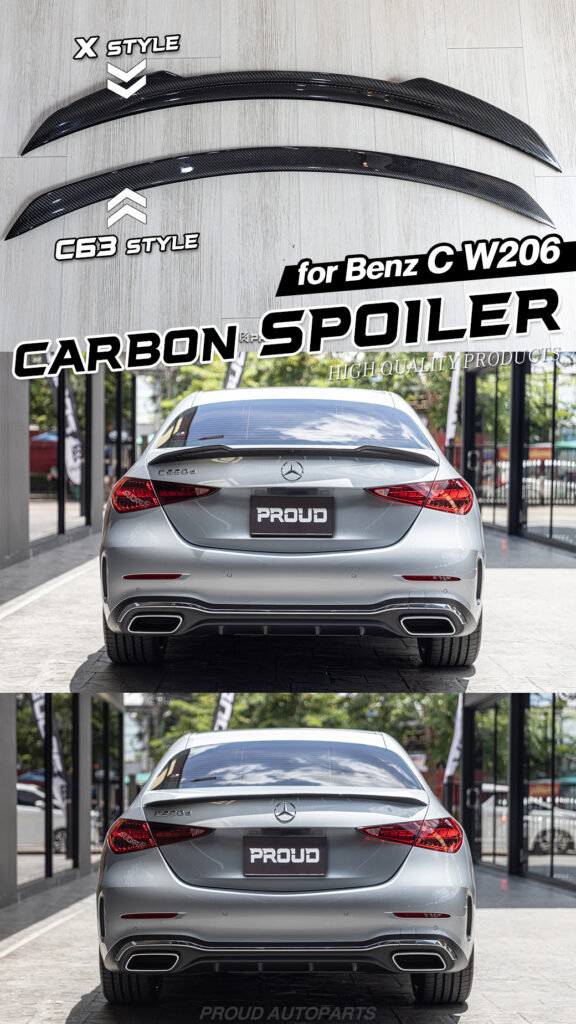 X Style Carbon Spoiler / C63 Carbon Spoiler