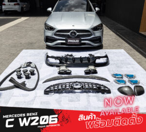 ชุดแต่ง Benz C Class W206