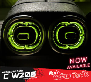 ชุดช่องแอร์แบบมีไฟ ด้านหลัง W206