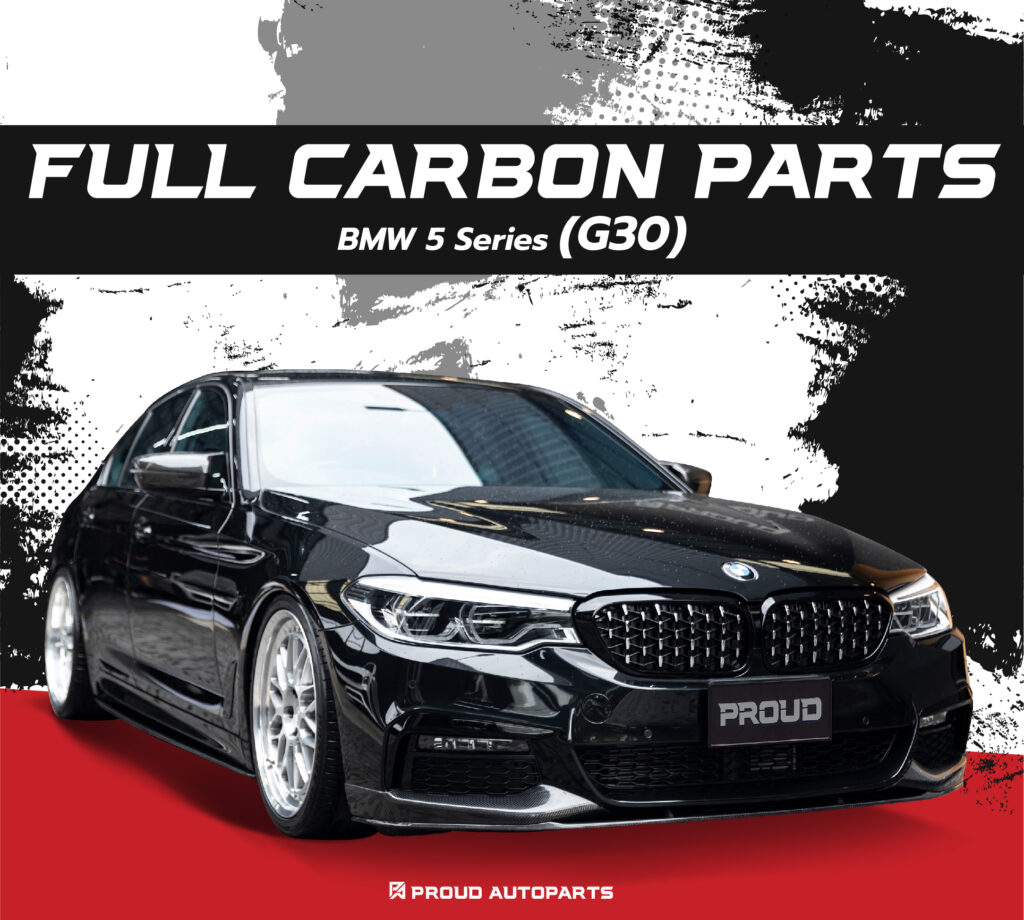 ชุดแต่ง BMW Series 5 G30 คาร์บอนรอบคัน