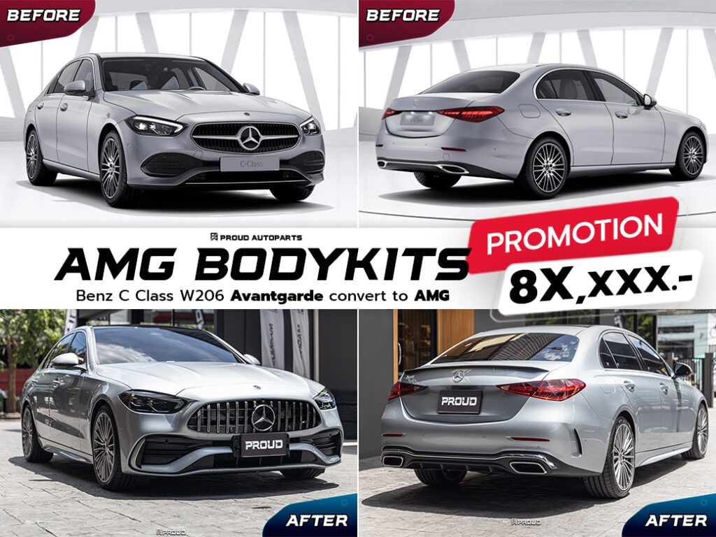 ชุดกันชน AMG สำหรับ Benz C Class W206