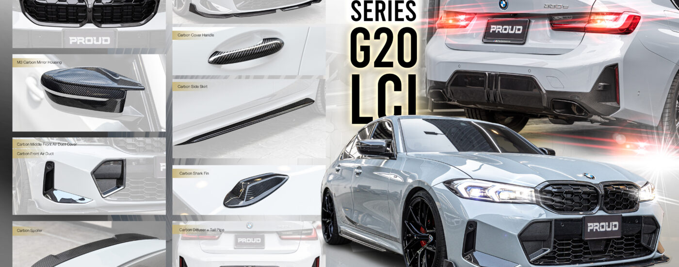 ชุดแต่งคาร์บอนรอบคัน BMW 3 Series G20 LCI Full Carbon Parts