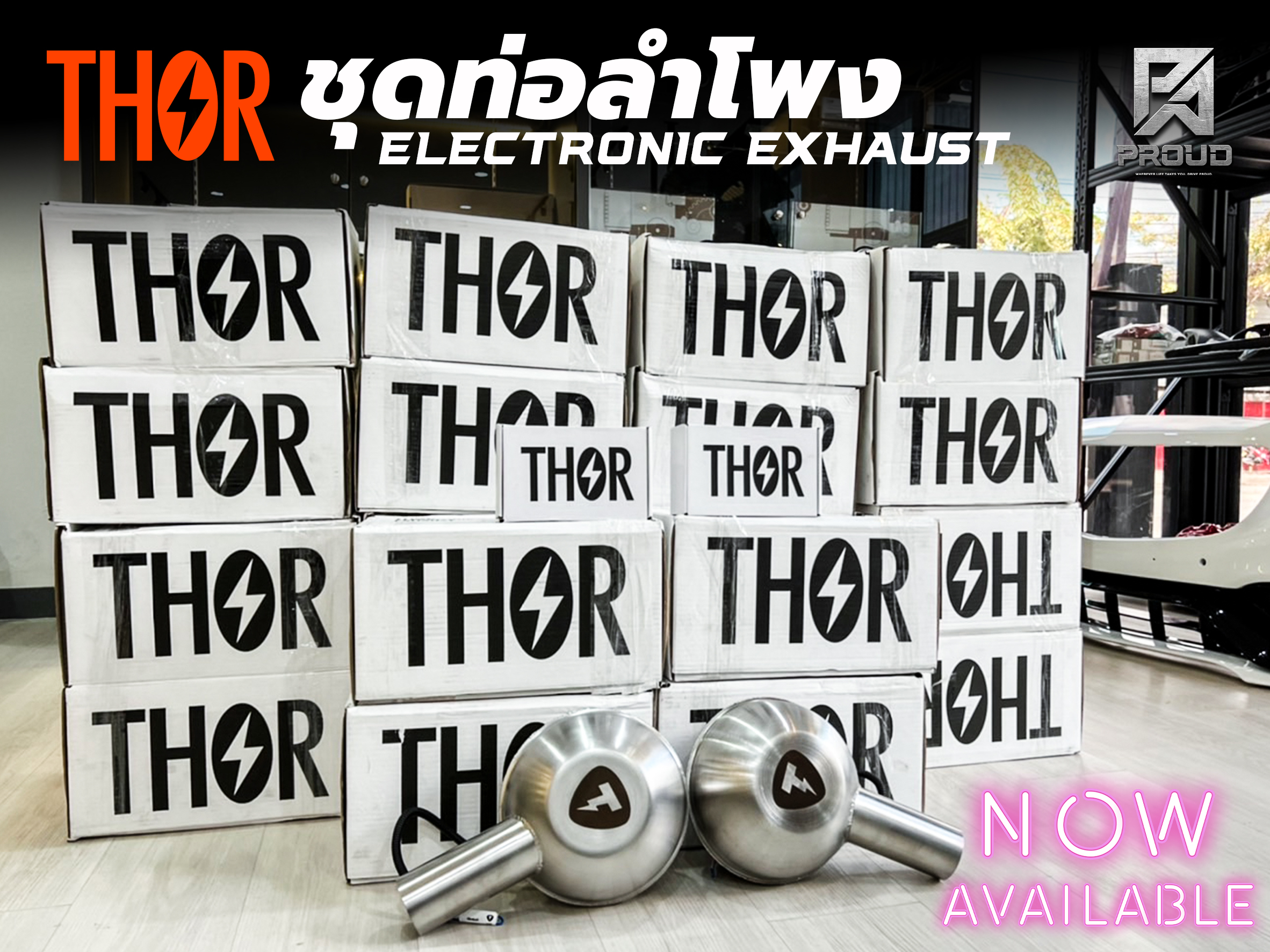ท่อลำโพง THOR ท่อลำโพง THOR