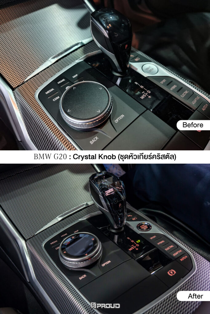 ชุดหัวเกียร์คริสตัล Crystal Knob BMW