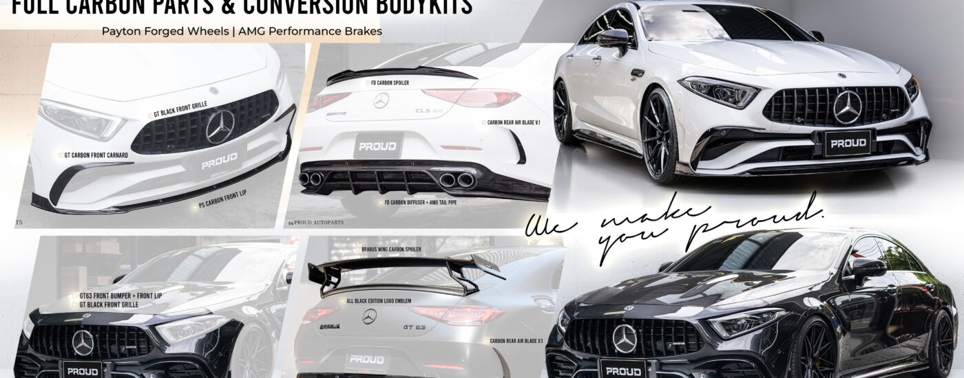 ชุดแต่งคาร์บอนรอบคัน benz cls c257 facelift