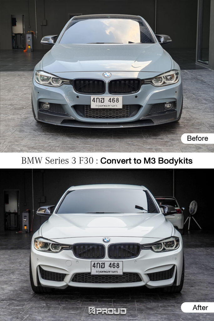 ชุดแต่งแปลงโฉม M3 รอบคัน - BMW 3 Series F30