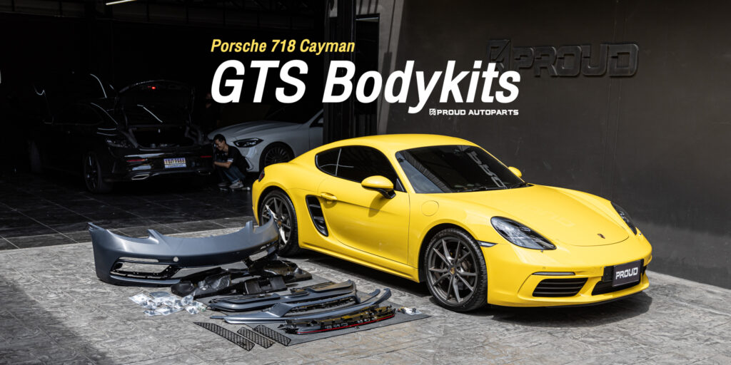 ชุดแต่งแปลงโฉม Porsche 718 Cayman เป็น GTS