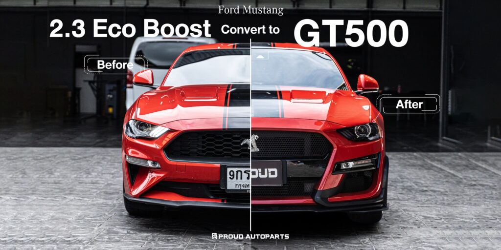 ชุดแต่งแปลงโฉม Ford Mustang 2.3 Eco Boost เป็น GT500