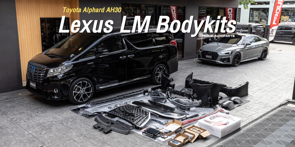 ชุดแต่งแปลงโฉม Alphard AH30 เป็น Lexus LM