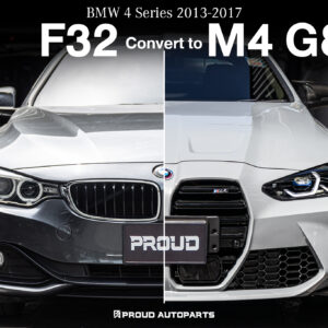 ชุดแต่งแปลงโฉม BMW 4 Series F32 (ปี13-17) เป็น M4 G82 2023 รอบคัน