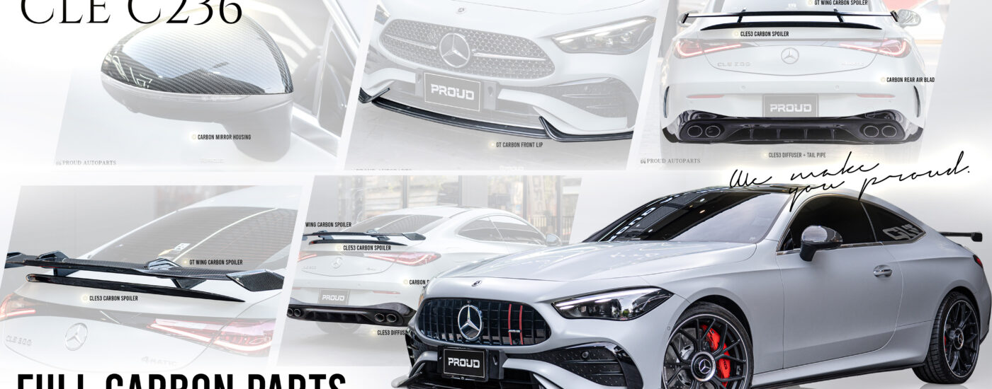 ชุดแต่งรอบคัน Benz CLE300 C236 Full Carbon Parts