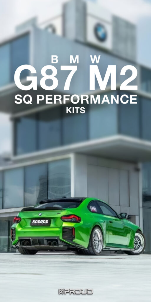 ชุดแต่ง SOOQOO คาร์บอนรอบคัน BMW M2 G87